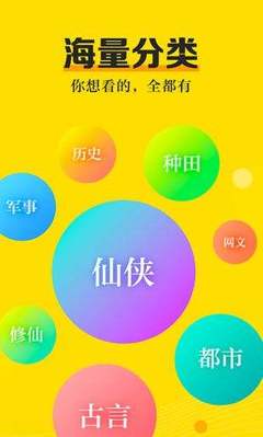 电竞比分app